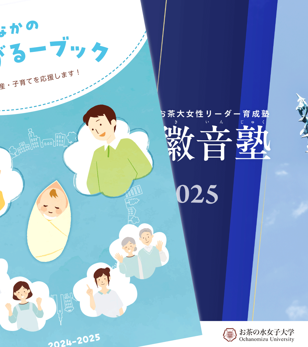 キービジュアル4